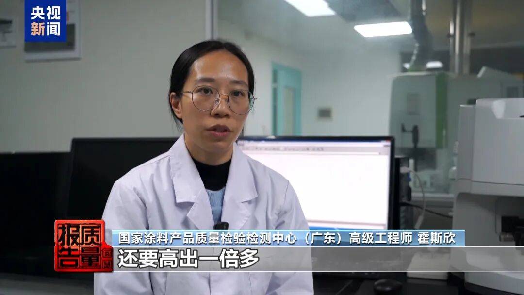 快扔掉!甲醛含量高出上限一倍多<strong></p>
<p>欧易OKEX官网下载</strong>,戴防毒面具也不行!