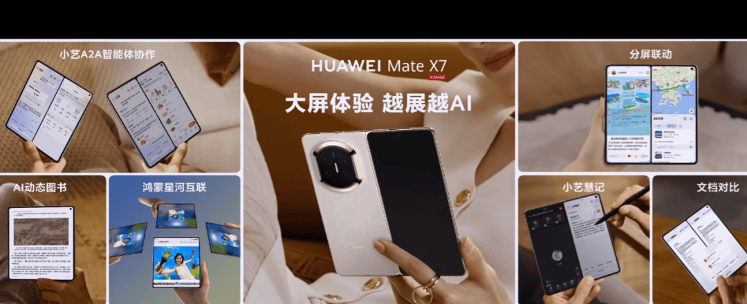 华为Mate 80<strong></p>
<p>聚币网</strong>，4699元起！网友：我真冲了！