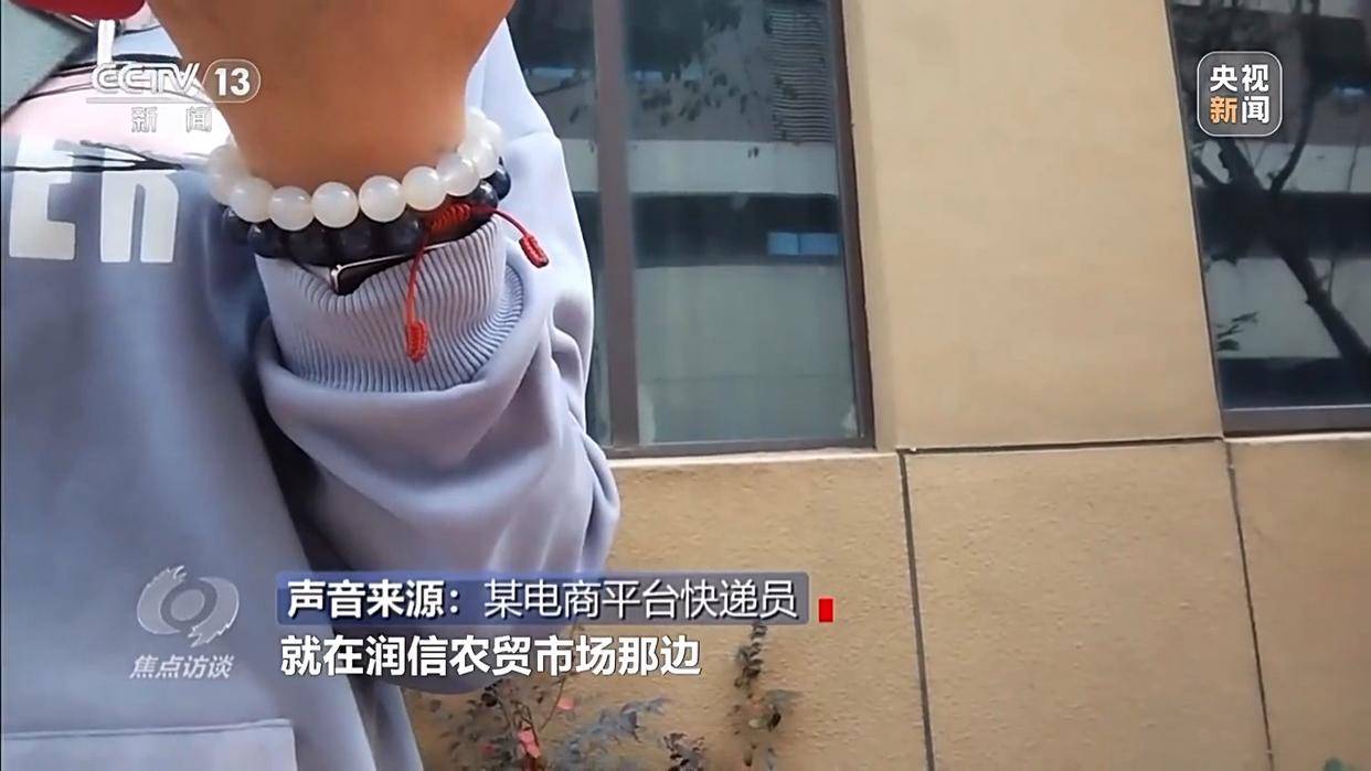 单棵售价超百元<strong></p>
<p>BLUR币</strong>，起底“套牌白菜”背后的销售套路