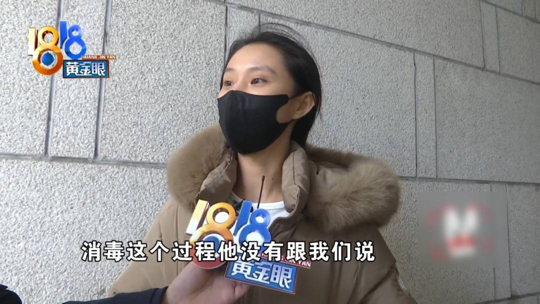 杭州姑娘痒了一整夜<strong></p>
<p>BLUR币</strong>，检查结果让她崩溃……浴场回应索赔：凭什么要两千？