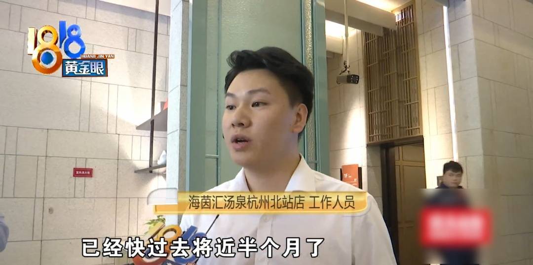 杭州姑娘痒了一整夜<strong></p>
<p>BLUR币</strong>，检查结果让她崩溃……浴场回应索赔：凭什么要两千？