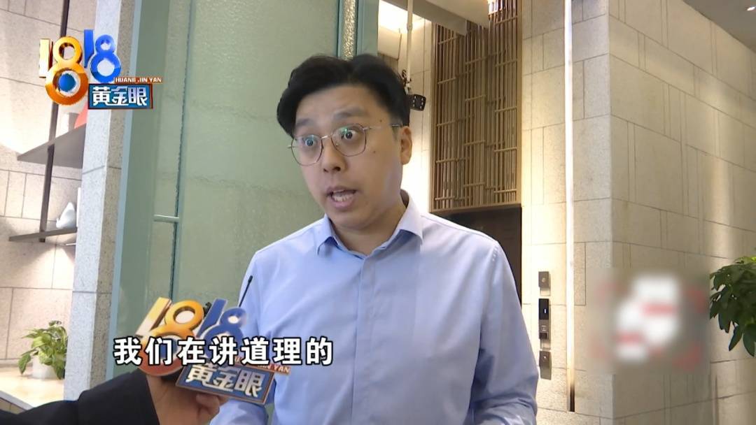 杭州姑娘痒了一整夜<strong></p>
<p>BLUR币</strong>，检查结果让她崩溃……浴场回应索赔：凭什么要两千？