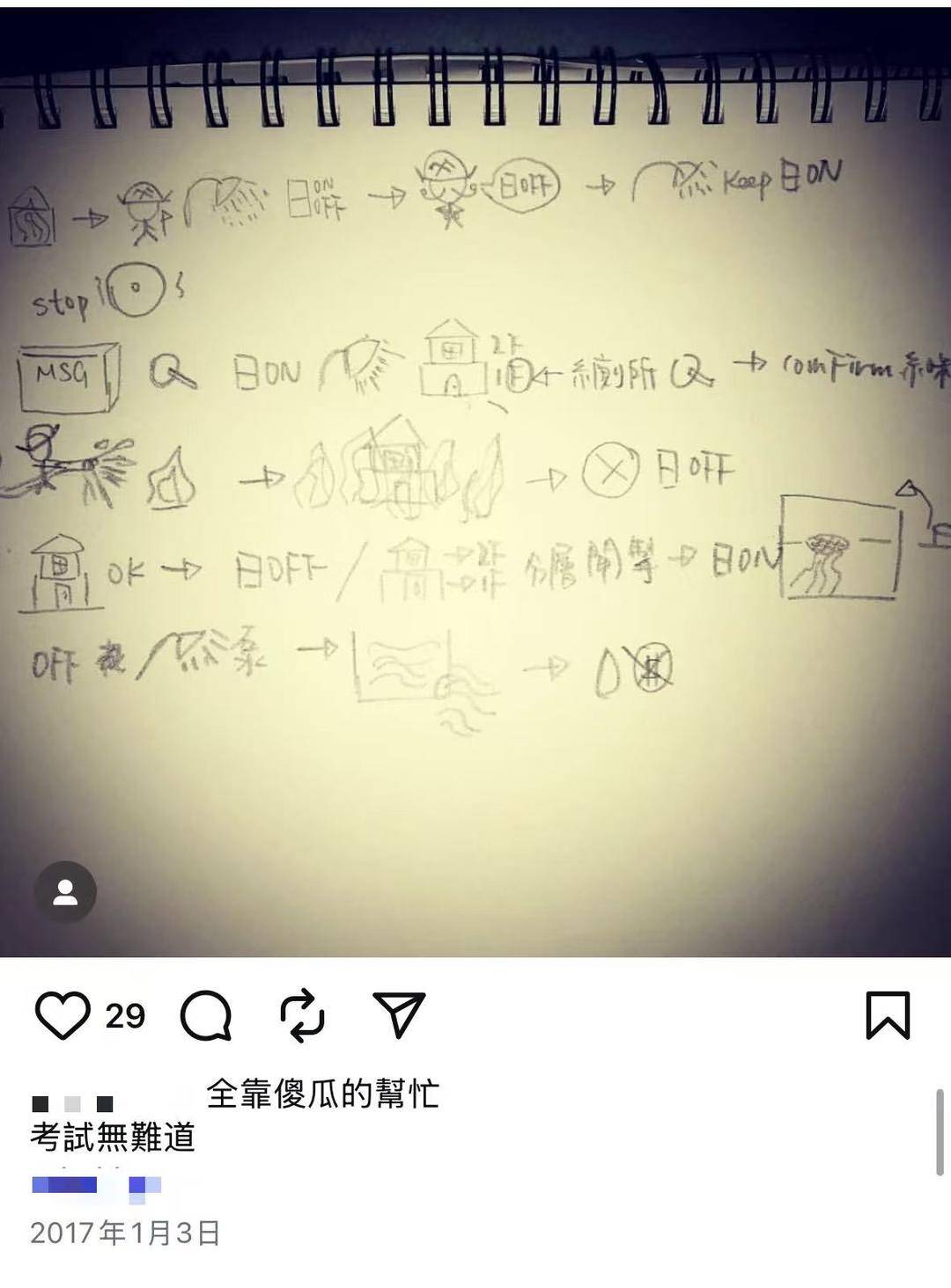 香港消防员何伟豪殉职后<strong></p>
<p>中国比特币</strong>，女友关了服装店 朋友：她心情不好，短期不会回来开店了