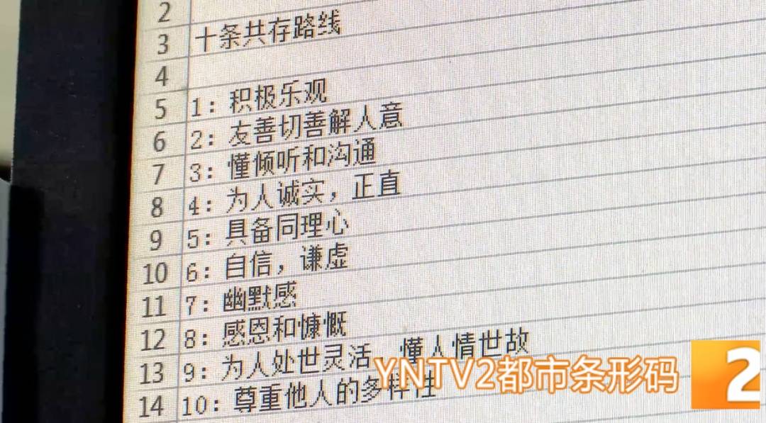 昆明警方意外查获名为“武林秘籍”的表格<strong></p>
<p>比特币交易网站</strong>，详细划分人设、开场白……