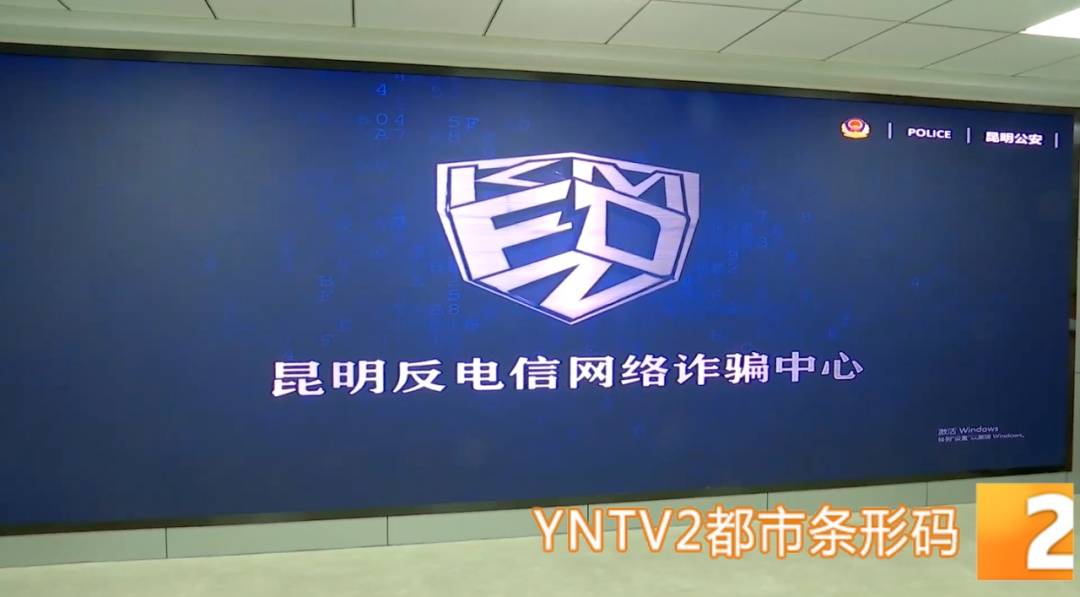 昆明警方意外查获名为“武林秘籍”的表格<strong></p>
<p>比特币交易网站</strong>，详细划分人设、开场白……