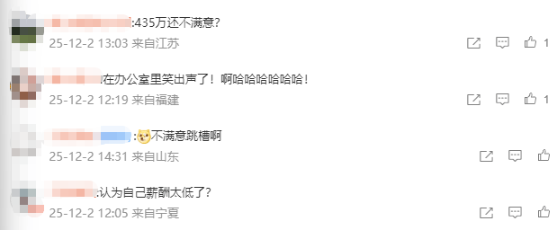 52岁董事长投票反对自己连任:不满意薪酬<strong></p>
<p>比特币交易网站</strong>!