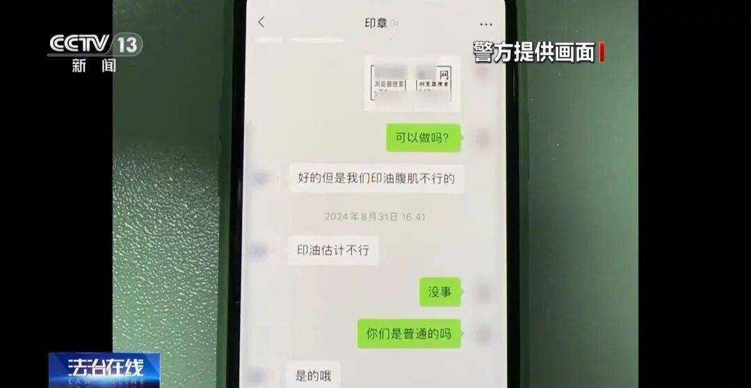 广州南站<strong></p>
<p>比特币交易网</strong>，一男子频繁“上厕所”，被警方盯上