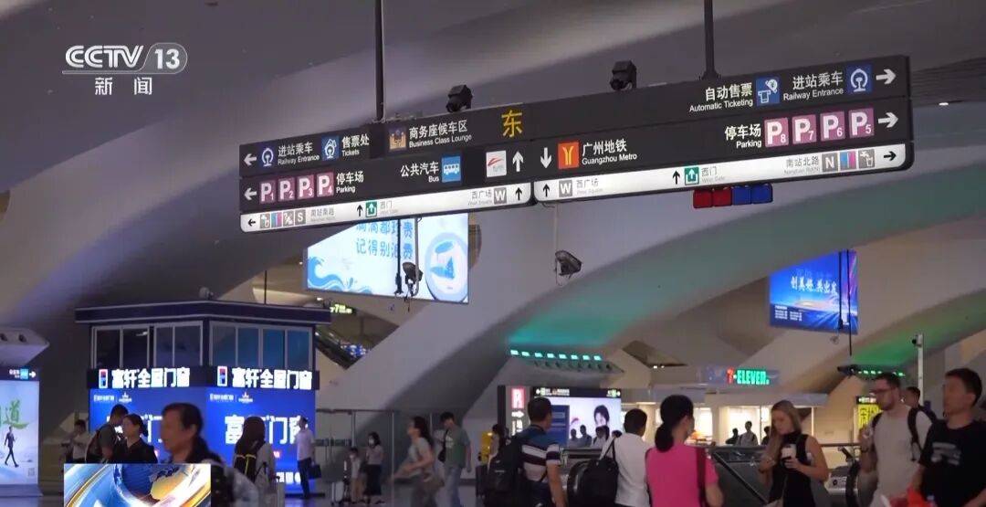 广州南站<strong></p>
<p>比特币交易网</strong>，一男子频繁“上厕所”，被警方盯上