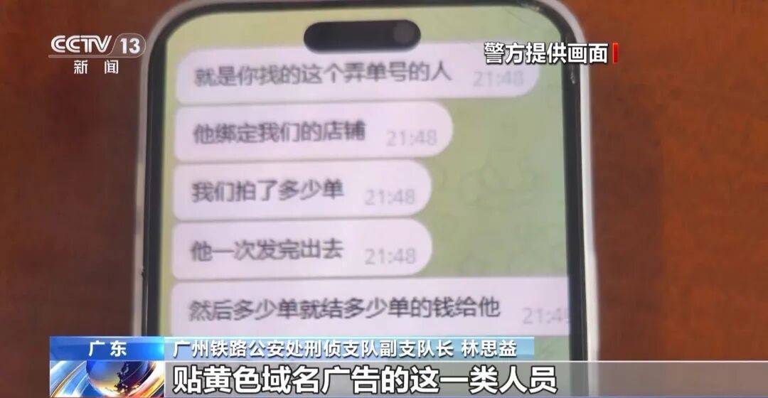 广州南站<strong></p>
<p>比特币交易网</strong>，一男子频繁“上厕所”，被警方盯上