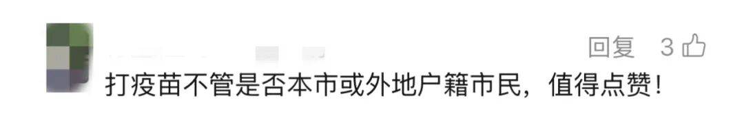 上海多区密集发布！不限户籍<strong></p>
<p>比特币交易网</strong>，至少免费打一针→