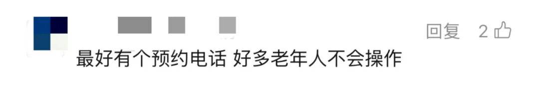 上海多区密集发布！不限户籍<strong></p>
<p>比特币交易网</strong>，至少免费打一针→