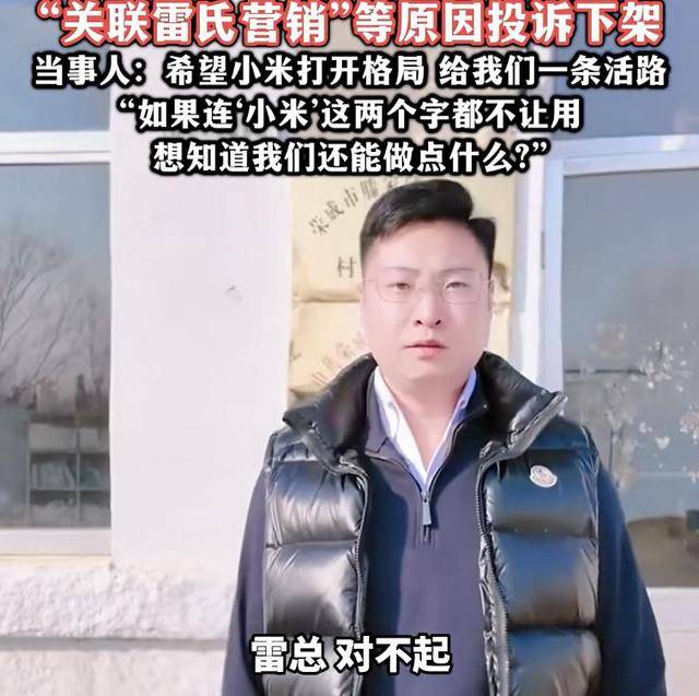 热搜!连‘小米’这两个字都不让用?村支书卖农作物小米<strong></p>
<p>云币网</strong>,被投诉下架?希望给我们一条活路