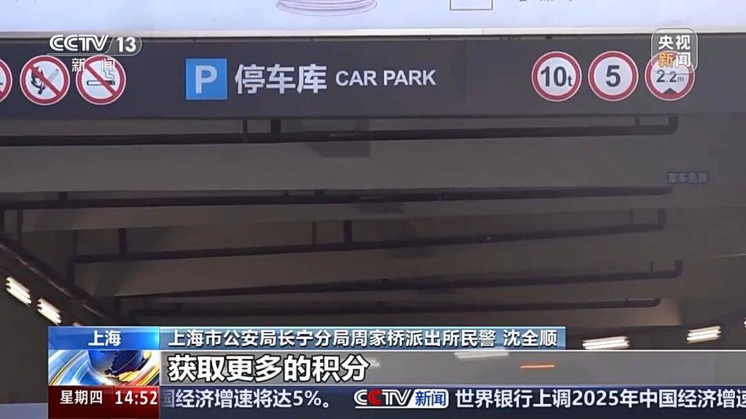 夫妻薅商场免费停车福利转卖<strong></p>
<p>云币网</strong>，致多个商场损失共超50万！警方披露详情→