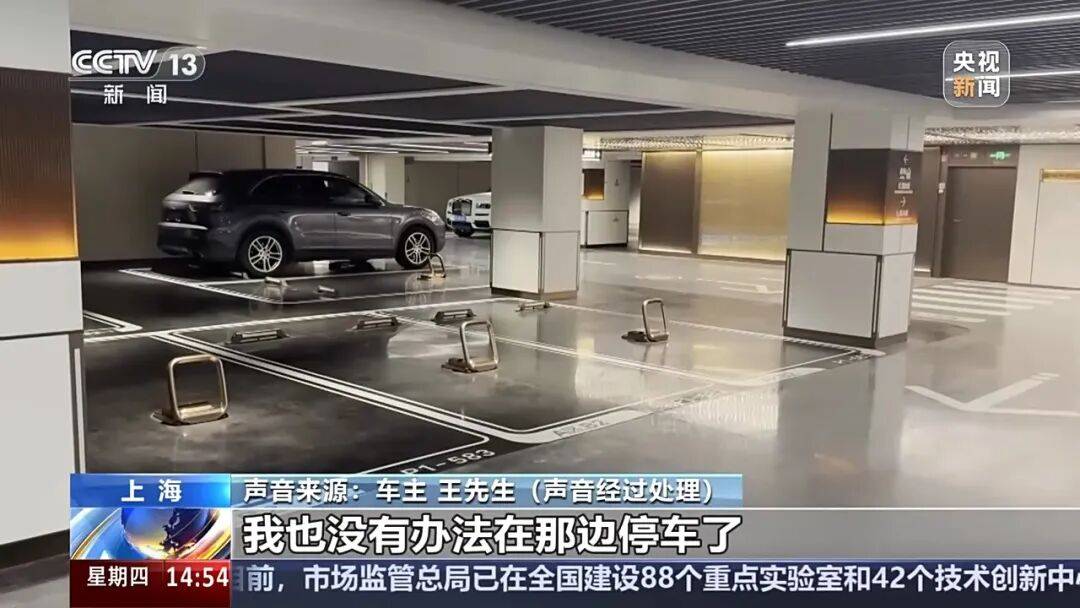 夫妻薅商场免费停车福利转卖<strong></p>
<p>云币网</strong>，致多个商场损失共超50万！警方披露详情→