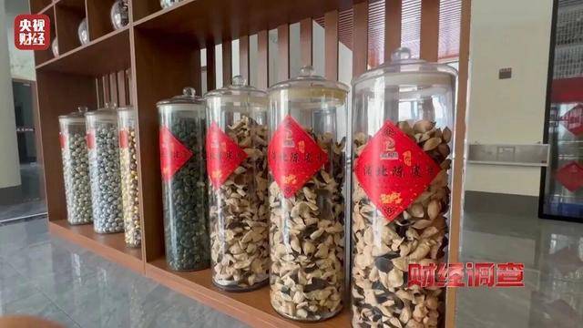 30天速成陈皮<strong></p>
<p>ZB.COM</strong>，成本仅70元，利润超成本10倍以上！央视起底陈皮跨省造假产业链