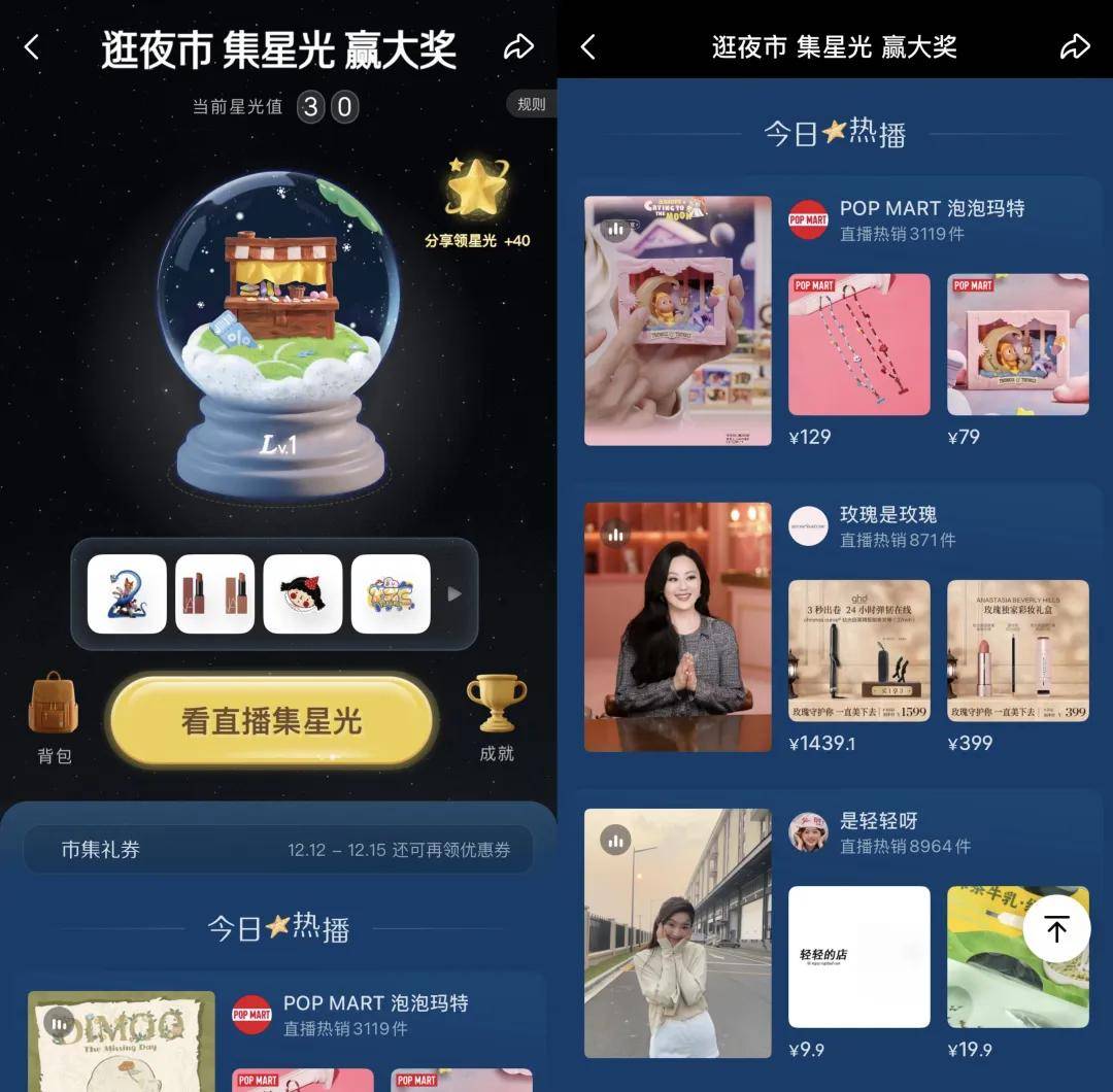 “双11”都那样了<strong></p>
<p>ZB.COM</strong>,为什么我们还需要“双12”?