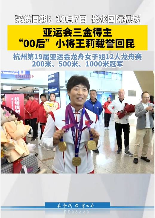 亚运会三金得主实名举报训练基地负责人索要比赛奖金<strong></p>
<p>ZB.COM</strong>,云南省体育局机关纪委:正调查