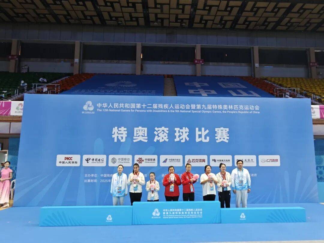 喜报:<strong></p>
<p>ZB.COM</strong>我市特奥滚球队在全国残运会上斩获1金1银5铜