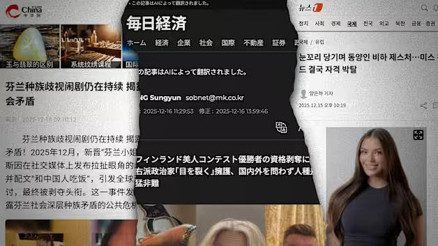 “芬兰小姐”和多名政客涉嫌歧视中国人<strong></p>
<p>比特币今日价格行情</strong>,芬兰总理表态:损害国家形象