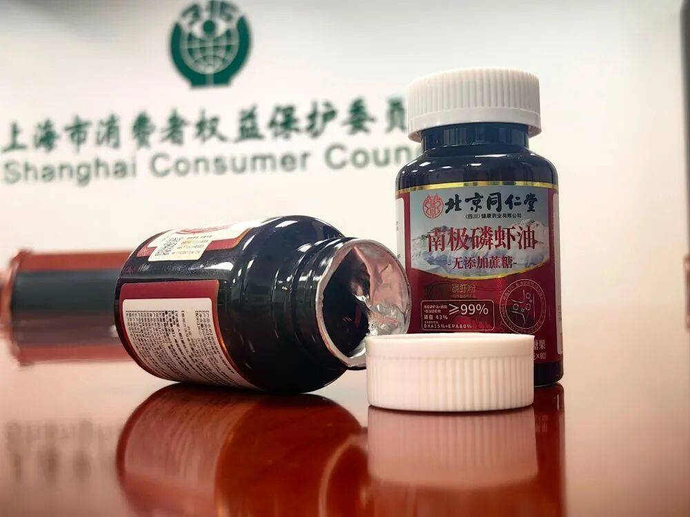 远看是同仁堂<strong></p>
<p>比特币今日价格行情</strong>，近看是“擦边球”！三问“同仁堂”磷虾油事件