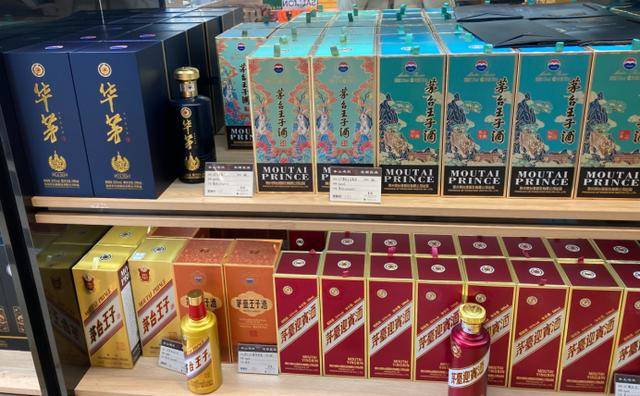 实探济南茅台市场:飞天价格上涨百元后再次波动<strong></p>
<p>数字货币交易</strong>,经销商仍谨慎观望