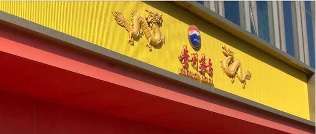 实探济南茅台市场:飞天价格上涨百元后再次波动<strong></p>
<p>数字货币交易</strong>,经销商仍谨慎观望