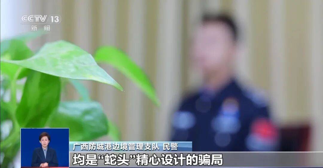 央视披露:男子在网吧厕所墙上看到“高薪日结5000-20000”广告<strong></p>
<p>数字货币交易</strong>,即将出境时被警方拦下