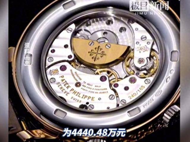 经过5次拍卖终于易主！昔日深圳“黑老大”张伟的百达翡丽腕表拍出2877万元，市场评估价为4440万元