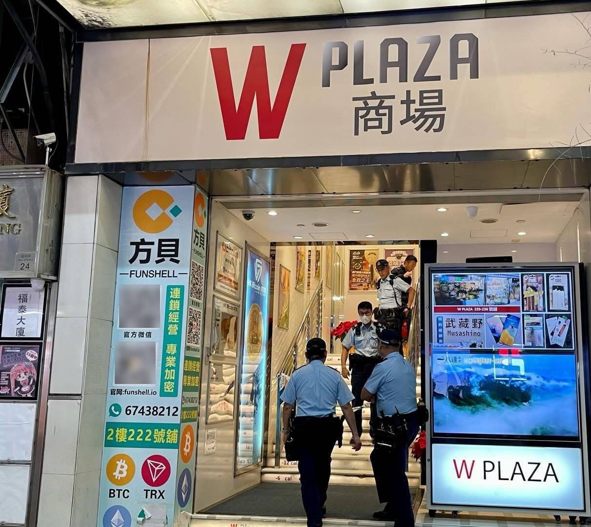 香港10亿劫案｜警方：15人被捕<strong></p>
<p>世界虚拟货币前十交易所</strong>，属精心策划，抢劫过程仅30秒