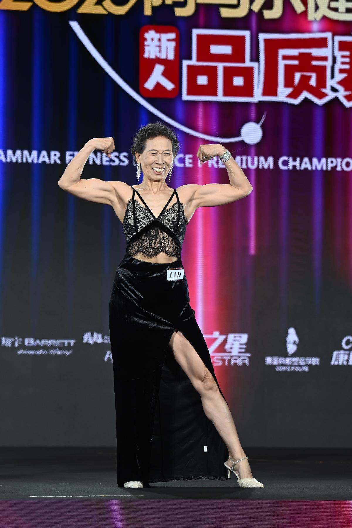 71岁奶奶获健美比赛冠军:被儿媳夸偶像<strong></p>
<p>世界虚拟货币前十交易所</strong>,无视“老了就在家等死”的言论