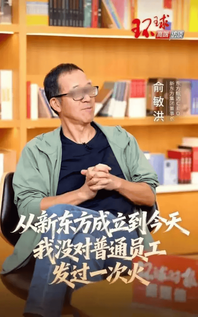 罗永浩开炮<strong></p>
<p>世界虚拟货币前十交易所</strong>，大佬不断出走，俞敏洪为什么留不住顶尖人才？