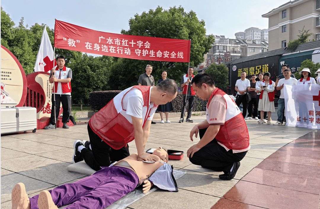 1.4万救护员+89台AED<strong></p>
<p>世界虚拟货币前十交易所</strong>，随州市红十字会织密“黄金4分钟”生命网