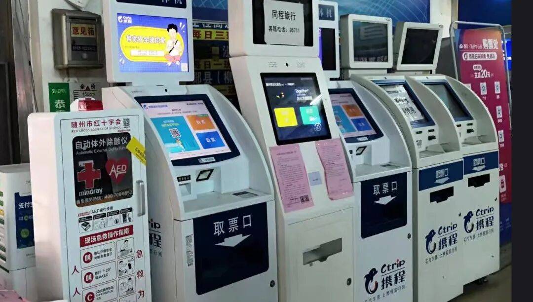 1.4万救护员+89台AED<strong></p>
<p>世界虚拟货币前十交易所</strong>，随州市红十字会织密“黄金4分钟”生命网