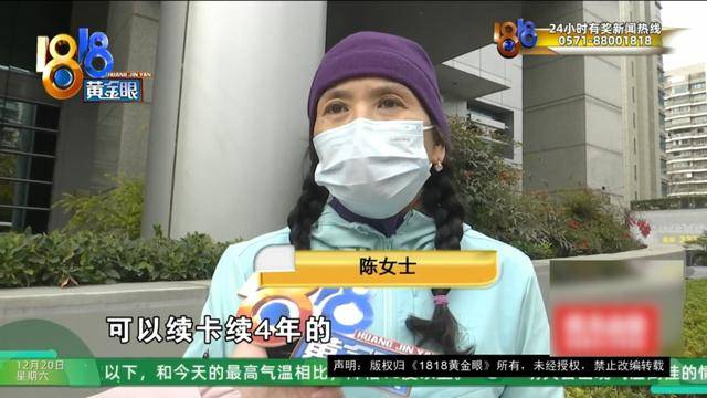 50多岁的她去“赴约”<strong></p>
<p>世界虚拟货币前十交易所</strong>，事后跟小姐妹一聊，像是遭到了“晴天霹雳”