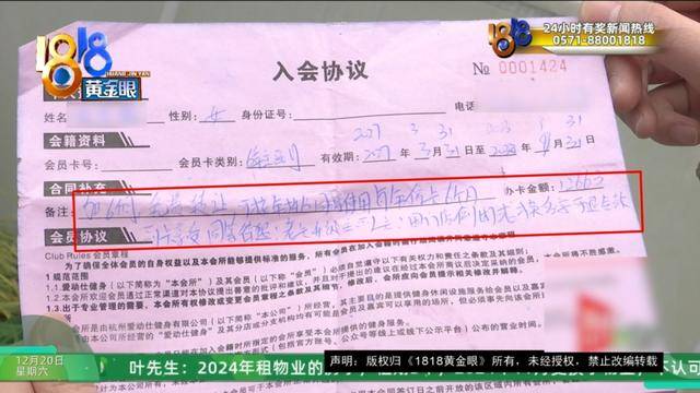 50多岁的她去“赴约”<strong></p>
<p>世界虚拟货币前十交易所</strong>，事后跟小姐妹一聊，像是遭到了“晴天霹雳”