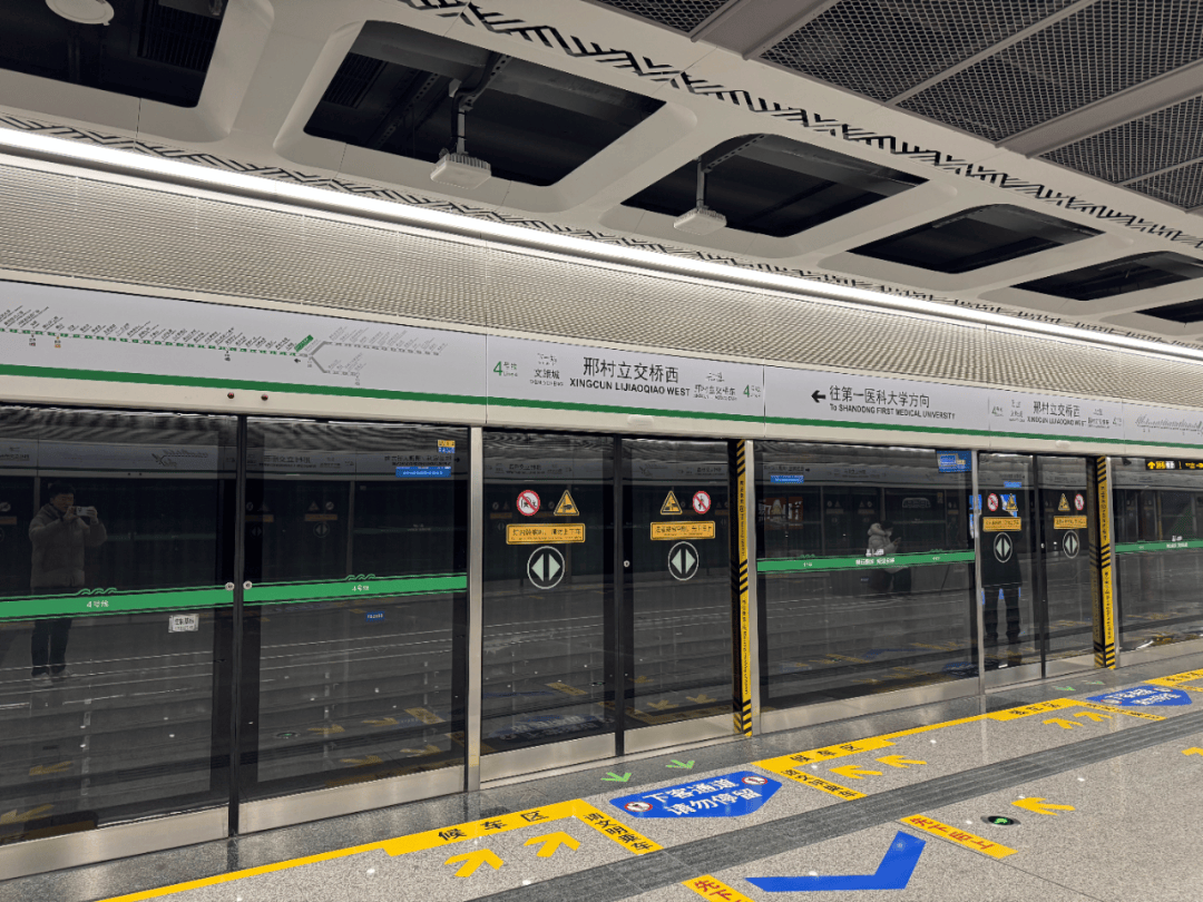 最新<strong></p>
<p>火必app</strong>!济南地铁4号线运营时间来了!西起点覆盖超17小时【早报‖山东商报·山海新闻】