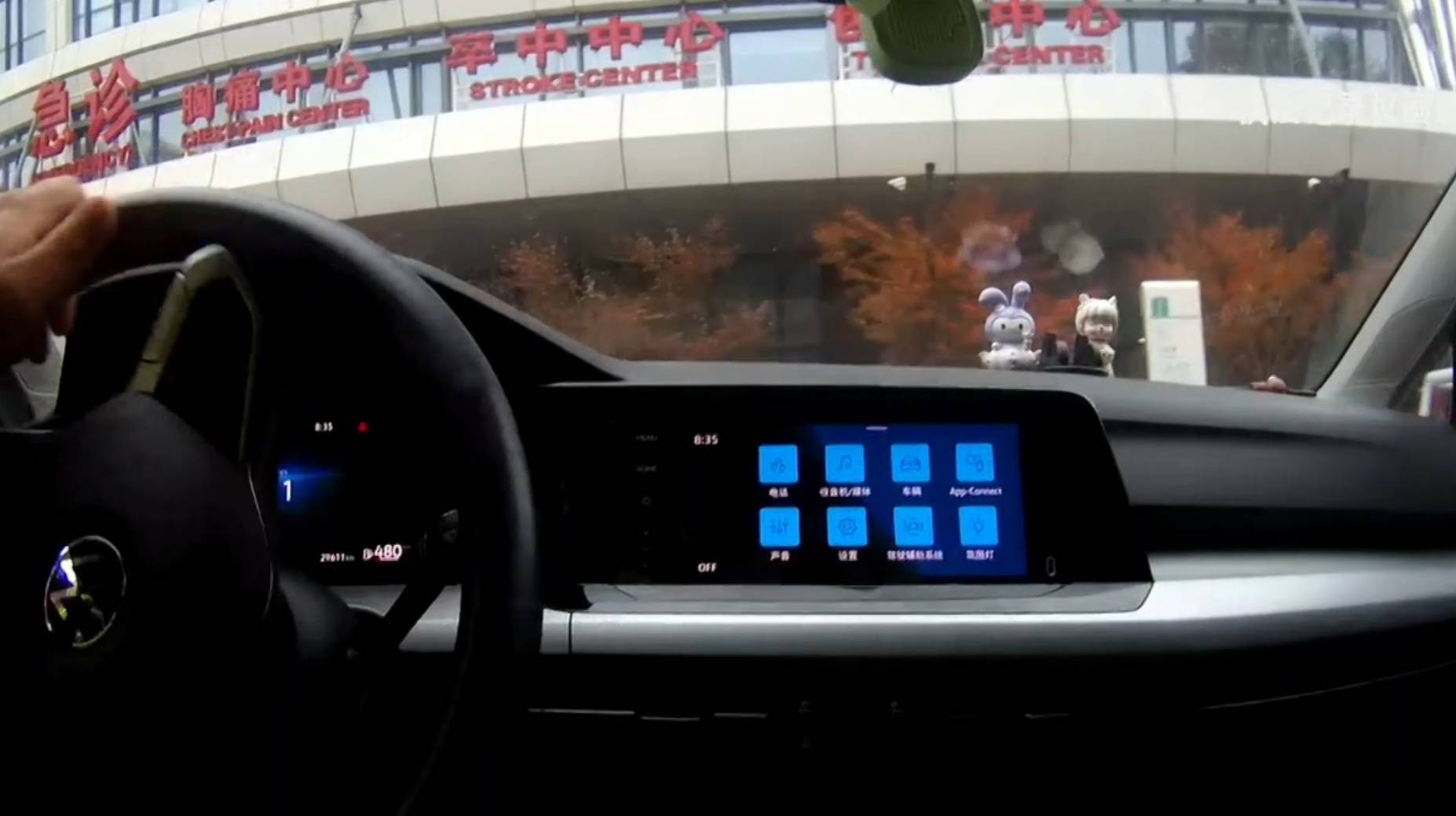 “我开不了车了”<strong></p>
<p>插针</strong>,杭州临平早高峰交警“代驾”紧急送医