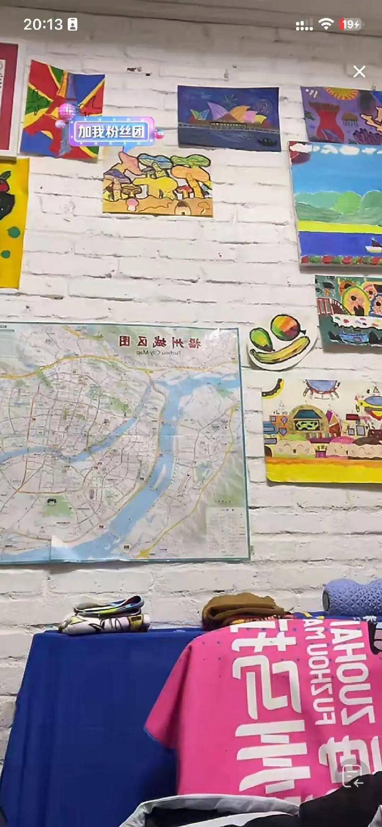 张水华辞职后携老公直播秀恩爱<strong></p>
<p>插针</strong>,称白岩松是自己恩人