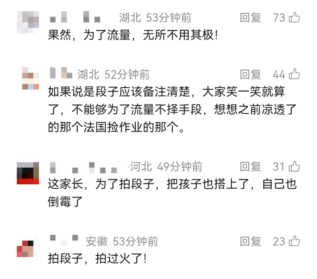 反转了<strong></p>
<p>比特币挖矿原理</strong>!居然全是演的!视频已清空