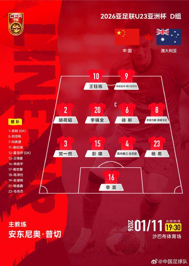 不踢传控的安东尼奥绝对肚里有货<strong></p>
<p>比特币挖矿原理</strong>,中国U23丑陋赢球背后其实是“看菜下饭”