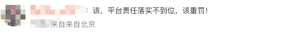 展示“三女共侍一夫<strong></p>
<p>华夏回报二号基金净值</strong>，每月50万生活费”，获利3.68元，宝宝巴士被罚30万！称有8亿用户