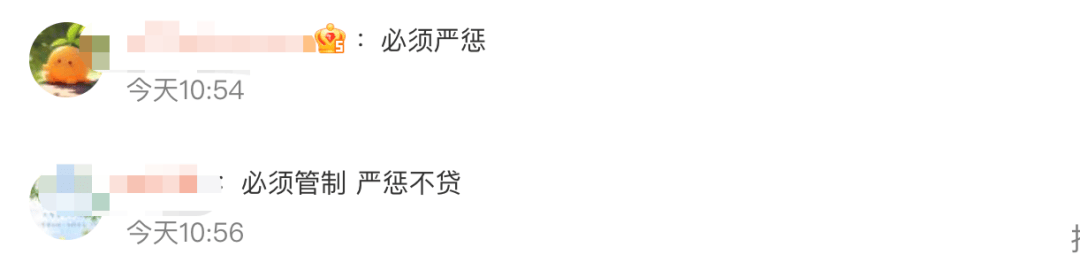 展示“三女共侍一夫<strong></p>
<p>华夏回报二号基金净值</strong>，每月50万生活费”，获利3.68元，宝宝巴士被罚30万！称有8亿用户