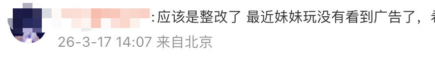 展示“三女共侍一夫<strong></p>
<p>华夏回报二号基金净值</strong>，每月50万生活费”，获利3.68元，宝宝巴士被罚30万！称有8亿用户