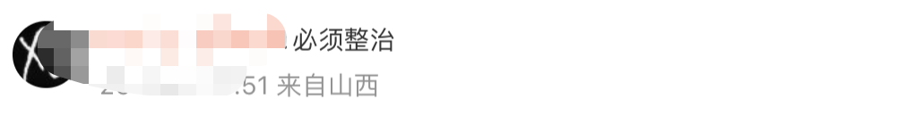 展示“三女共侍一夫<strong></p>
<p>华夏回报二号基金净值</strong>，每月50万生活费”，获利3.68元，宝宝巴士被罚30万！称有8亿用户