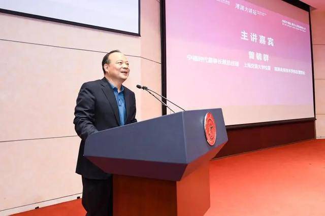 曾毓群，向母校捐20亿元