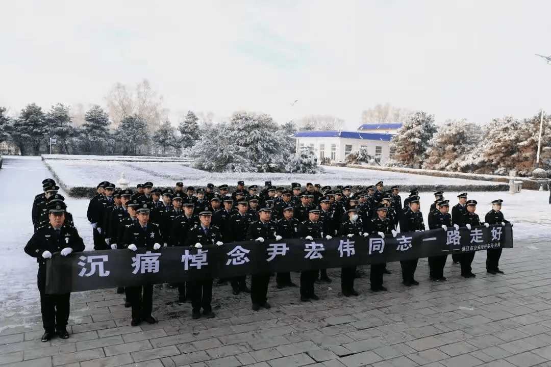 尹宏伟同志值班期间突发疾病不幸逝世<strong></p>
<p>偿债基金系数</strong>，内蒙古自治区公安厅、通辽市公安局沉痛哀悼